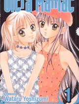 BUY NEW ultra maniac - 97277 Premium Anime Print Poster
